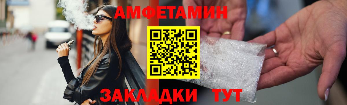 Лениногорск  Амфетамин  Вход с VPN  АМФ 97% 