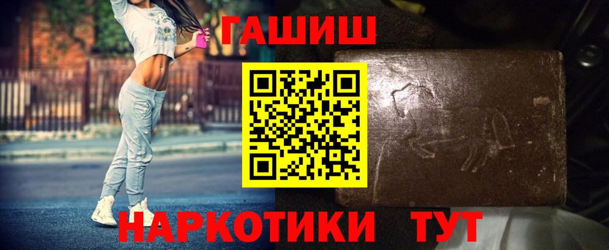 ГАШ гарик Лениногорск