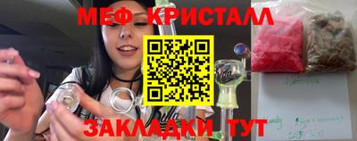 MDMA Premium VHQ Камышлов