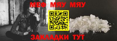 первитин Канаш