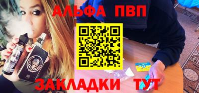 марки nbome Кандалакша