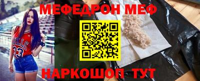 MDMA Premium VHQ Камышлов