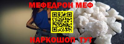 марки nbome Кандалакша