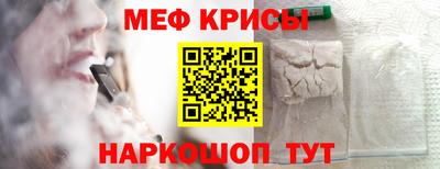 марки nbome Кандалакша