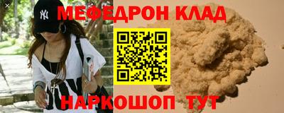 первитин Канаш