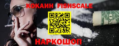 марки nbome Кандалакша