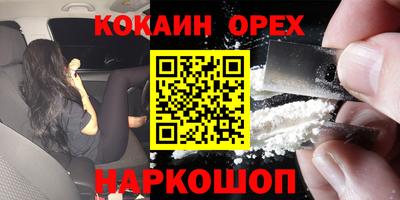первитин Канаш
