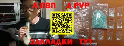 марки nbome Кандалакша