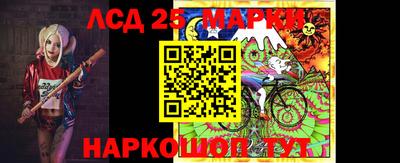 марки nbome Кандалакша