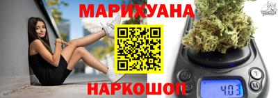 марки nbome Кандалакша