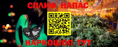 марки nbome Кандалакша