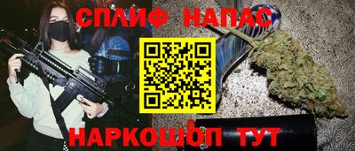 первитин Канаш