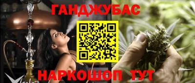 марки nbome Кандалакша
