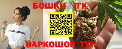 марки nbome Кандалакша