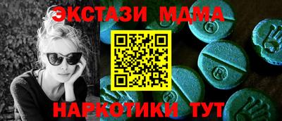 MDMA Premium VHQ Камышлов