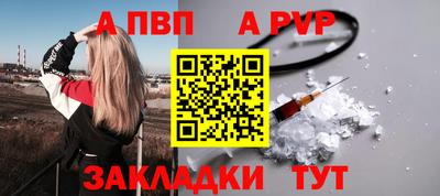 первитин Канаш