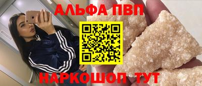 первитин Канаш