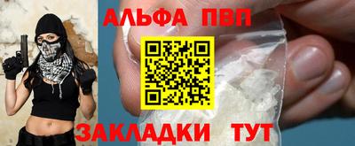 первитин Канаш