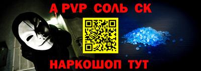 марки nbome Кандалакша