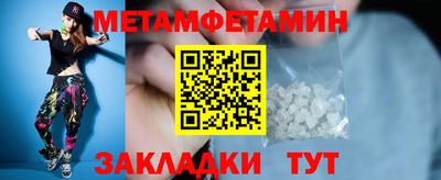 марки nbome Кандалакша