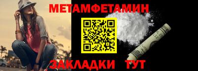 марки nbome Кандалакша