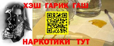 первитин Канаш