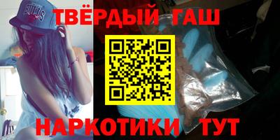 первитин Канаш