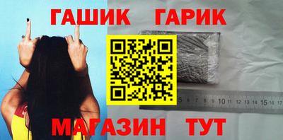первитин Канаш