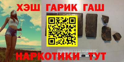 марки nbome Кандалакша