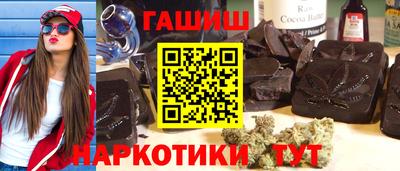 марки nbome Кандалакша