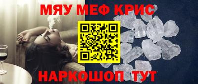 MDMA Premium VHQ Камышлов