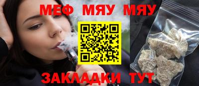 первитин Канаш