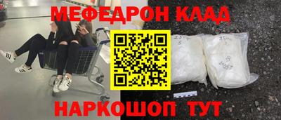 первитин Канаш