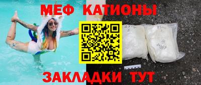 первитин Канаш