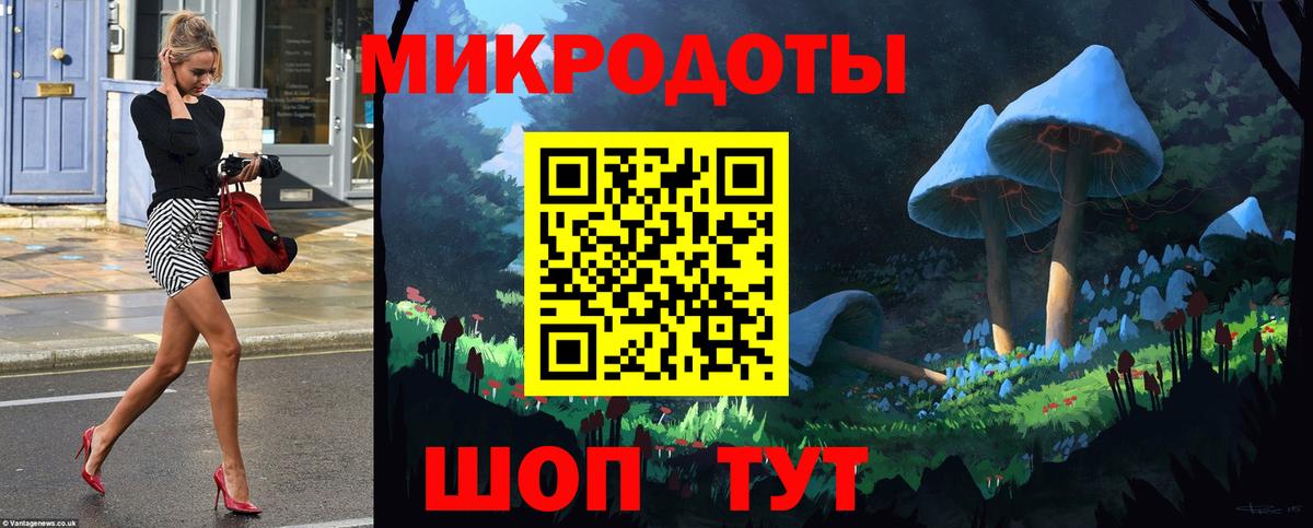 Псилоцибиновые грибы ЛСД Лениногорск