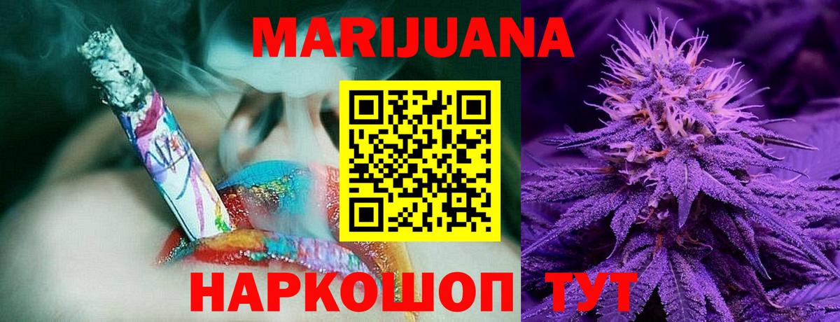 Бошки Шишки Amnesia Лениногорск