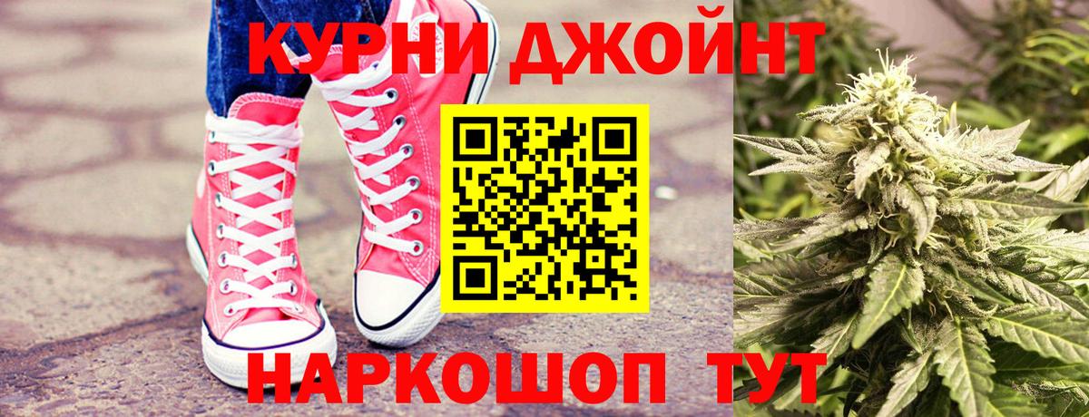 Бошки марихуана конопля  Конопля марихуана  Лениногорск  Бошки Шишки White Widow  Вход с VPN  Шишки марихуана VHQ 